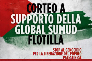 Gaza sta bruciando. Fermiamo il genocidio, boicottiamo Israele